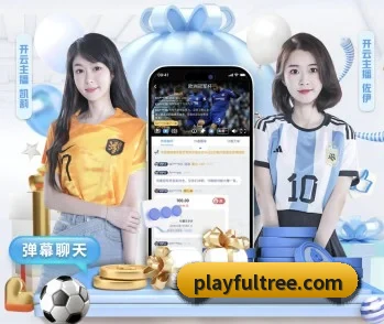 米兰体育在线登录入口的故事